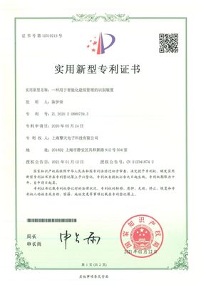 企業(yè)資質(zhì)、榮譽(yù)與知識產(chǎn)權(quán) 構(gòu)筑核心競爭力的堅實基石