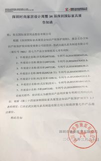 打造良好有序市場(chǎng)環(huán)境，美克家居以知識(shí)產(chǎn)權(quán)保護(hù)驅(qū)動(dòng)行業(yè)創(chuàng)新